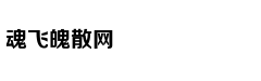 从轻处罚，法院为何仍对“乐清失